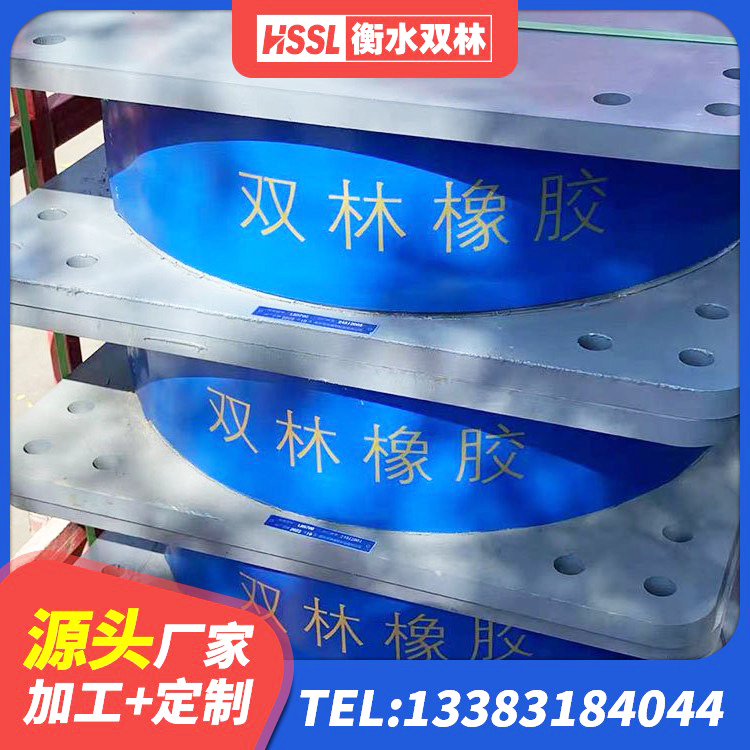 青海建筑大型减震支座 青海LRB300橡胶隔震支座厂家 青海防震隔震支座价格 青海铅芯防震支座装置源头工厂 - 第4张