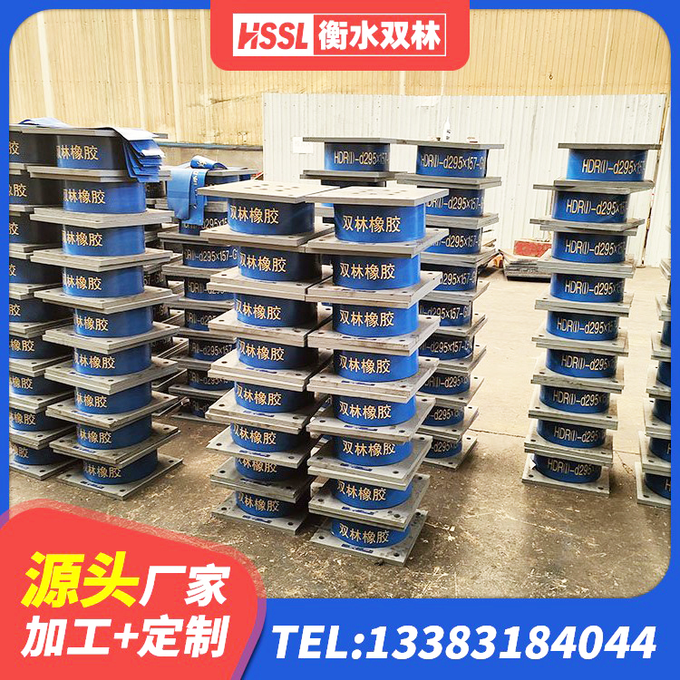 青海钢结构建筑隔震支座厂家 青海建筑橡胶隔震支座厂商 青海建筑用隔震支座生产厂家 青海减橡胶隔震支座厂家 - 第8张