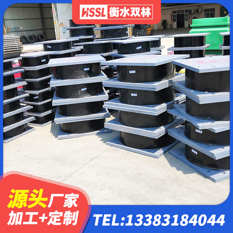青海隔震支座制造商生产厂家 青海建筑橡胶隔震支座生产生产厂家 青海钢结构减震支座厂家 青海橡胶隔震支座的厂家电话