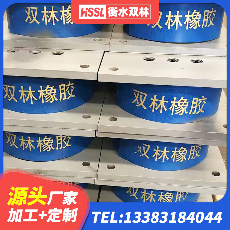青海建筑有铅芯隔震支座源头工厂 青海钢结构建筑用隔震支座什么价格 青海LNR橡胶隔震支座1200生产厂家 青海LRB1200铅芯隔震支座生产厂家 - 第2张