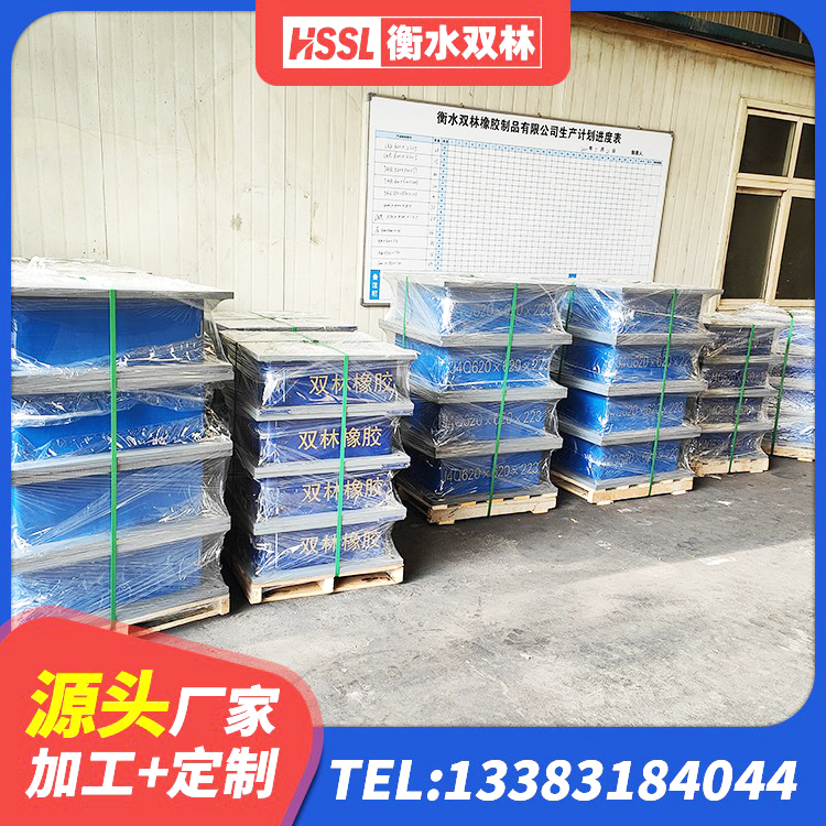 青海LNR1200支座 青海减震橡胶支座什么价格 青海防震橡胶隔震支座什么价格 青海建筑用橡胶支座 - 第5张