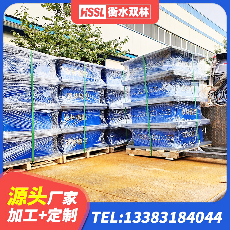 青海HDR1200高阻尼隔震支座多少钱 青海隔震建筑橡胶隔震支座 青海建筑橡胶隔震支座LNRLRB厂家 青海房屋建筑抗震橡胶隔震支座源头工厂 - 第4张