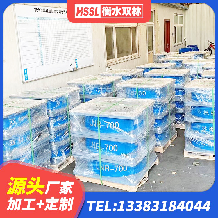 青海建筑预制高阻尼隔震支座 青海HDR系列高阻尼橡胶隔震支座 青海HDR1000高阻尼橡胶支座厂家电话 青海LNR(H)D370*127隔震支座厂家