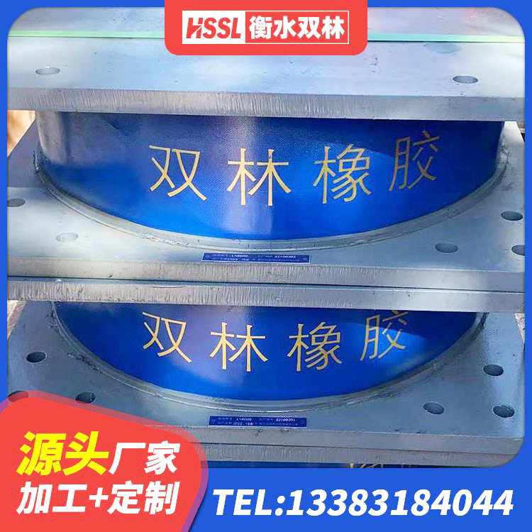 青海建筑隔震支座D800 青海LNR1100橡胶支座 青海隔震支座厂家电话 青海LRB橡胶隔震支座400(II型)厂家 - 第1张