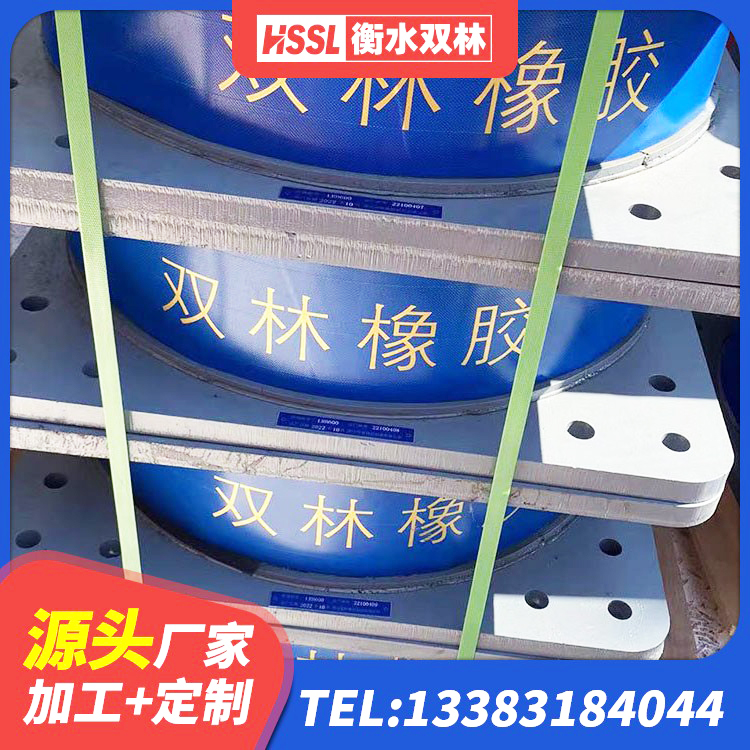 青海钢连廊用建筑抗震支座源头工厂 青海J4Q铅芯橡胶隔震支座厂家 青海高阻尼减震橡胶支座 青海铅芯防震支座装置 - 第8张