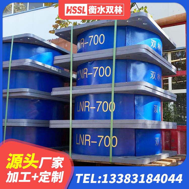 青海分散力型隔震支座 青海高阻尼叠层隔震支座生产厂家 青海建筑橡胶支座费用如何 青海LNR800橡胶隔震支座