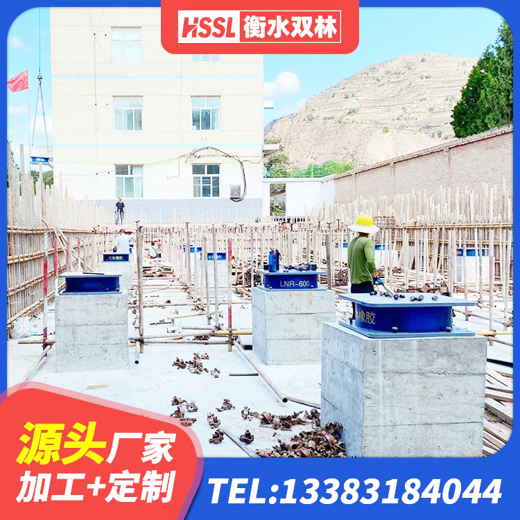 青海LNR1400支座什么价格 青海建筑工程用隔震支座多少钱 青海隔震支座LNR600厂家 青海LNR500橡胶隔震支座生产厂家 - 第1张