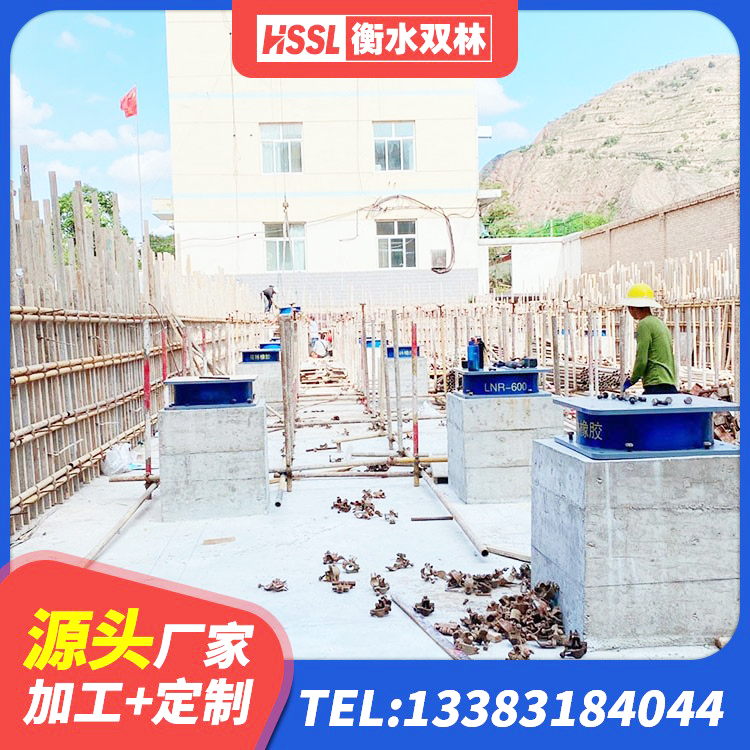 青海防震橡胶隔震支座价格 青海建筑橡胶组合隔震支座厂家 青海HDR800高阻尼橡胶隔震支座 青海LRB500-II型橡胶隔震支座 - 第6张