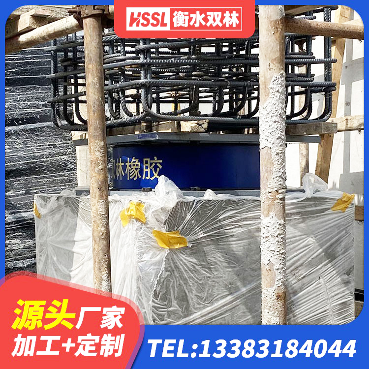 青海分散力型隔震支座 青海高阻尼叠层隔震支座生产厂家 青海建筑橡胶支座费用如何 青海LNR800橡胶隔震支座 - 第4张