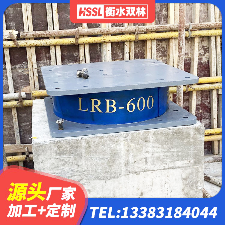 青海建筑抗震橡胶隔震支座工厂 青海建筑抗震减振支座 青海LNR(H)-D620X179橡胶隔震支座源头工厂 青海HDR600高阻尼建筑隔震支座