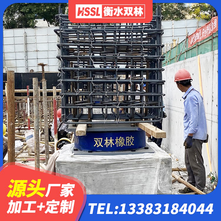青海建筑铅芯隔震橡胶隔震支座 青海HDR1200高阻尼支座生产厂家 青海建筑隔震支座价格多少 青海HDR800支座厂家