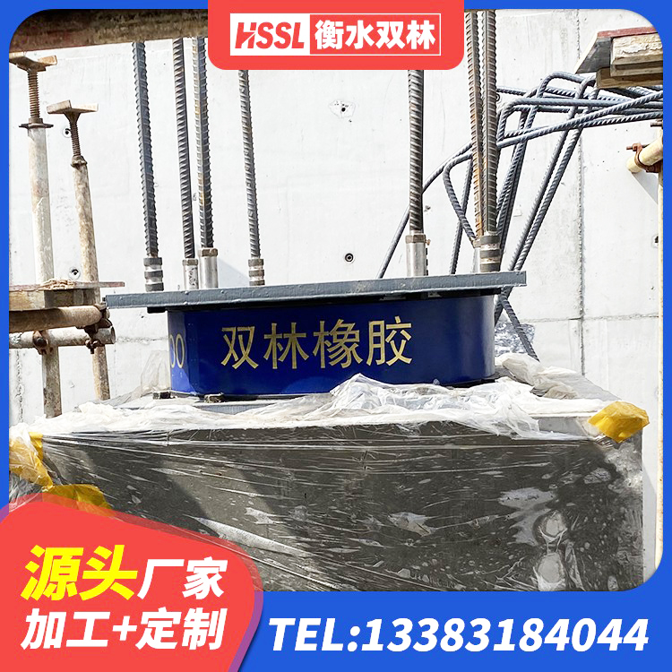 青海LNR900橡胶支座 青海钢结构抗震支座多少钱 青海LNR1400天然橡胶支座生产厂家 青海HDR400隔震支座厂家 - 第6张