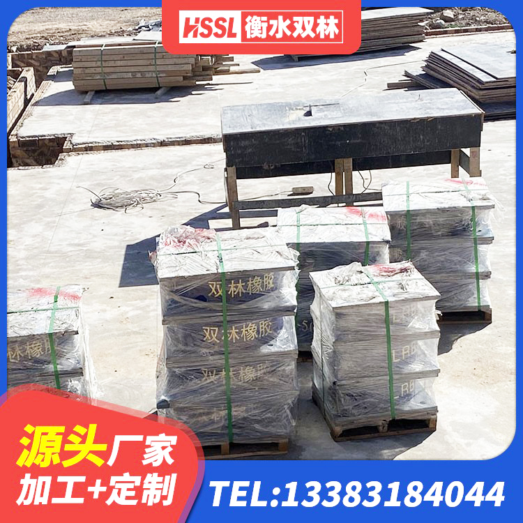 青海LNR900橡胶支座 青海钢结构抗震支座多少钱 青海LNR1400天然橡胶支座生产厂家 青海HDR400隔震支座厂家 - 第10张