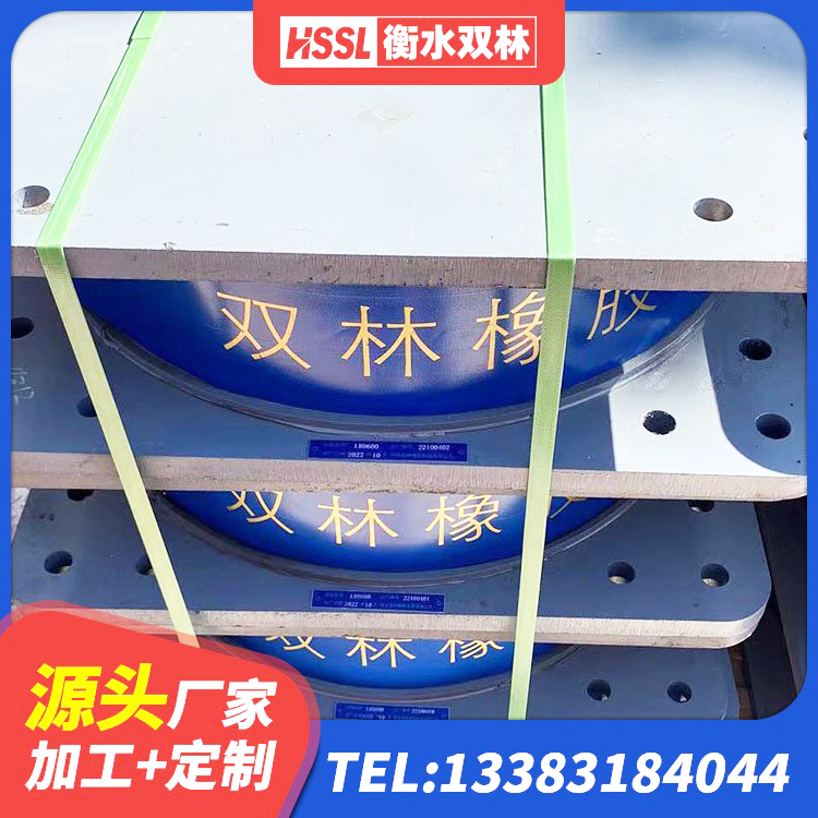 青海分散力型隔震支座 青海高阻尼叠层隔震支座生产厂家 青海建筑橡胶支座费用如何 青海LNR800橡胶隔震支座 - 第2张