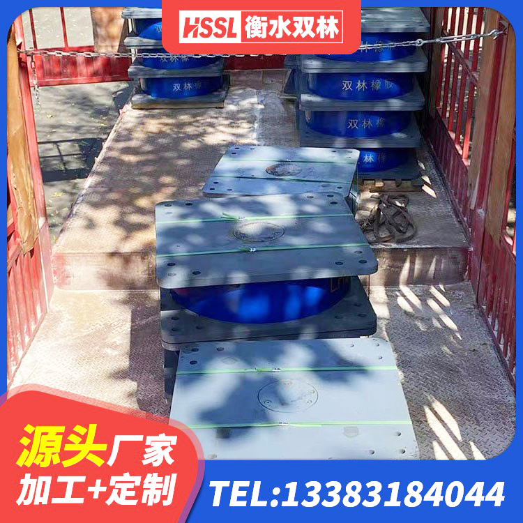 青海HDR高阻尼隔震支座多少钱 青海隔震层橡胶隔震支座源头工厂 青海LNR1100支座什么价格 青海橡胶隔震支座定做厂家 - 第5张