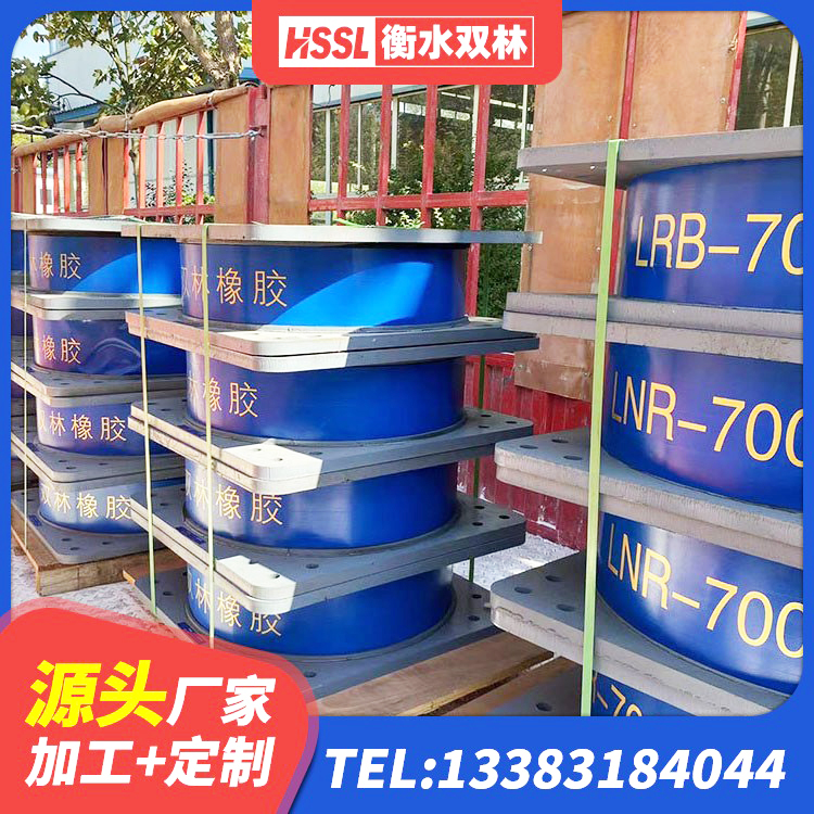 青海隔震支座批发 青海LNR橡胶隔震支座D400源头工厂 青海橡胶隔震支座厂家 青海建筑LRB400的抗震支座源头工厂 - 第2张