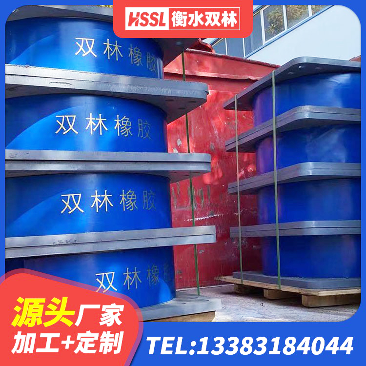 青海防震橡胶隔震支座价格 青海建筑橡胶组合隔震支座厂家 青海HDR800高阻尼橡胶隔震支座 青海LRB500-II型橡胶隔震支座