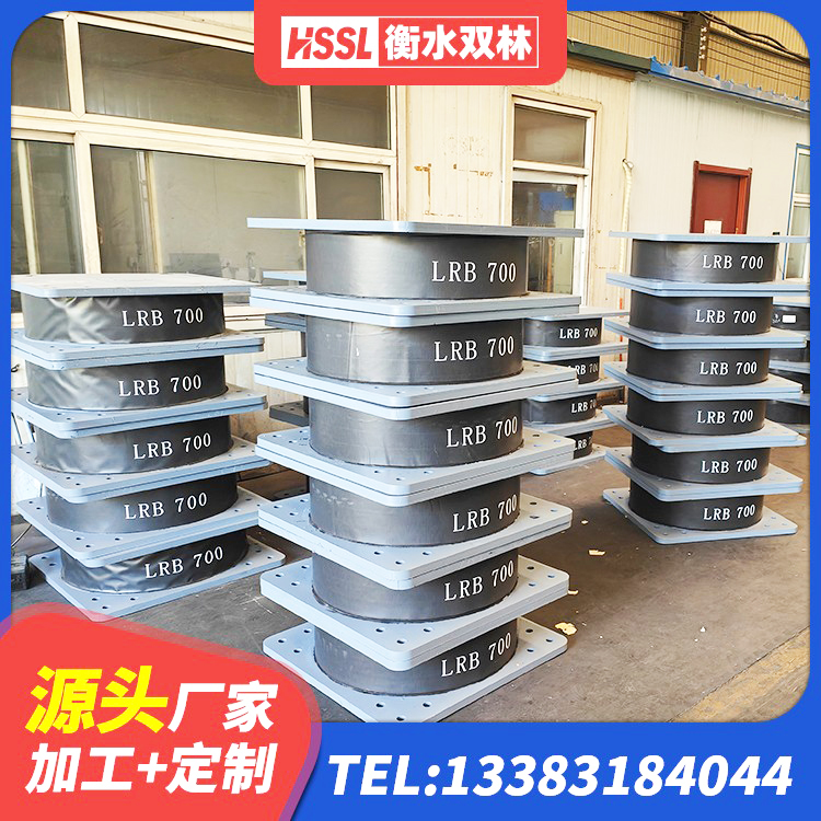 青海钢结构建筑隔震支座厂家 青海建筑橡胶隔震支座厂商 青海建筑用隔震支座生产厂家 青海减橡胶隔震支座厂家 - 第9张