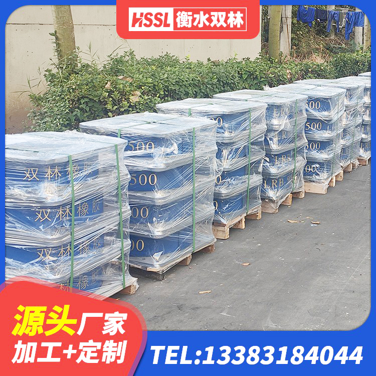 青海橡胶隔震支座供应商 青海建筑抗震高阻尼支座生产厂家 青海LRB1300铅芯支座生产厂家 青海LRB1500支座 - 第3张