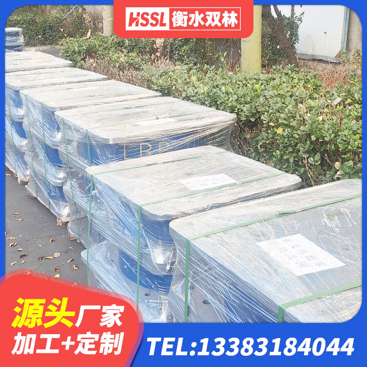 青海橡胶防震支座源头工厂 青海建筑结构隔震橡胶支座 青海HDR500高阻尼橡胶支座厂家电话 青海LRB1100铅芯支座什么价格