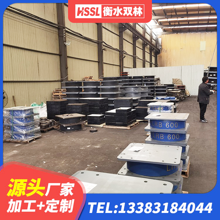 青海高阻泥橡胶隔震支座厂家 青海铅芯橡胶隔震支座价格 青海建筑隔震支座LRB型厂家 青海高阻尼HDR隔震支座 - 第3张
