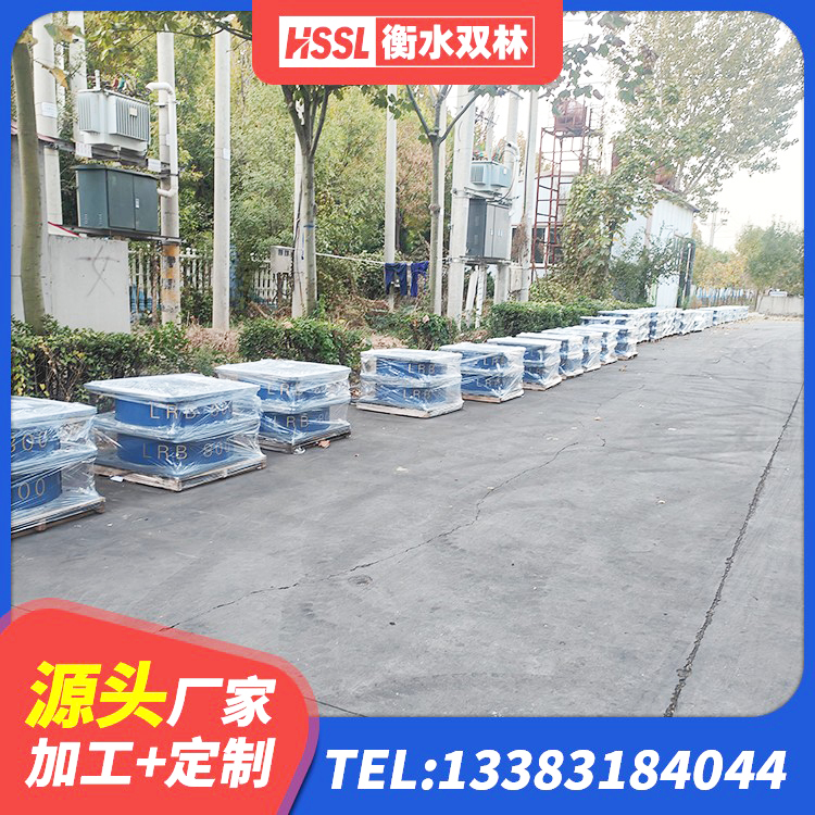 青海高阻尼叠层橡胶隔震支座厂家 青海LRB隔震支座400源头工厂 青海橡胶隔震支座LRB生产厂家 青海HDR900高阻尼橡胶隔震支座多少钱 - 第5张