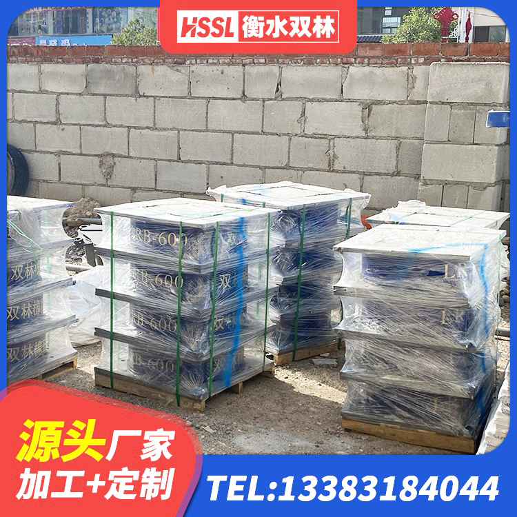 青海圆形高阻尼隔震橡胶支座多少钱 青海LNR600支座厂家 青海HDR1000高阻尼隔震支座厂家电话 青海隔震支座厂家报价 - 第6张