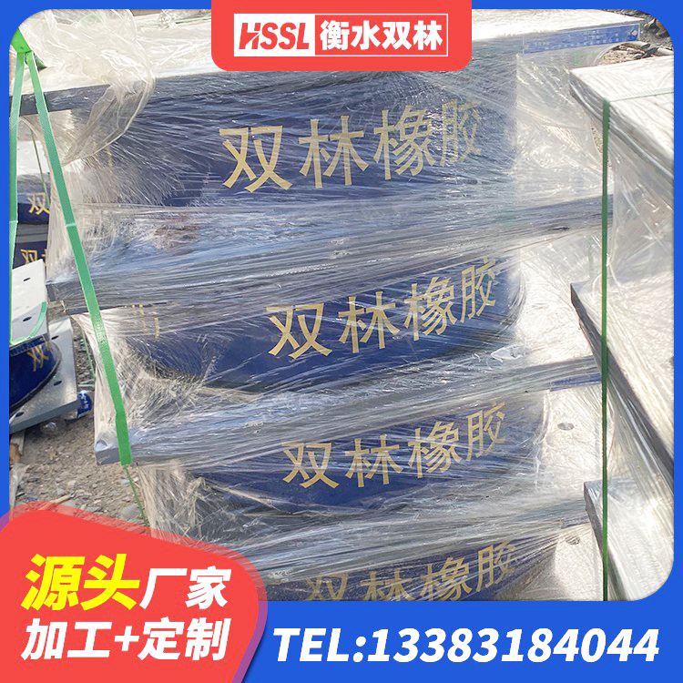 青海LNR900橡胶支座 青海钢结构抗震支座多少钱 青海LNR1400天然橡胶支座生产厂家 青海HDR400隔震支座厂家