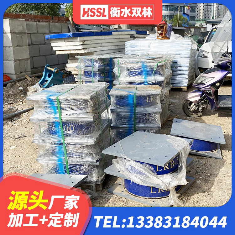 青海楼梯隔震支座厂家 青海减震和抗震支座生产厂家 青海HDR1500隔震支座 青海钢结构隔震支座多少钱